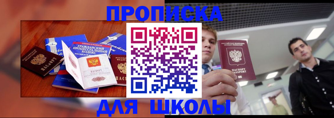 временная регистрация адрес в Великом Новгороде